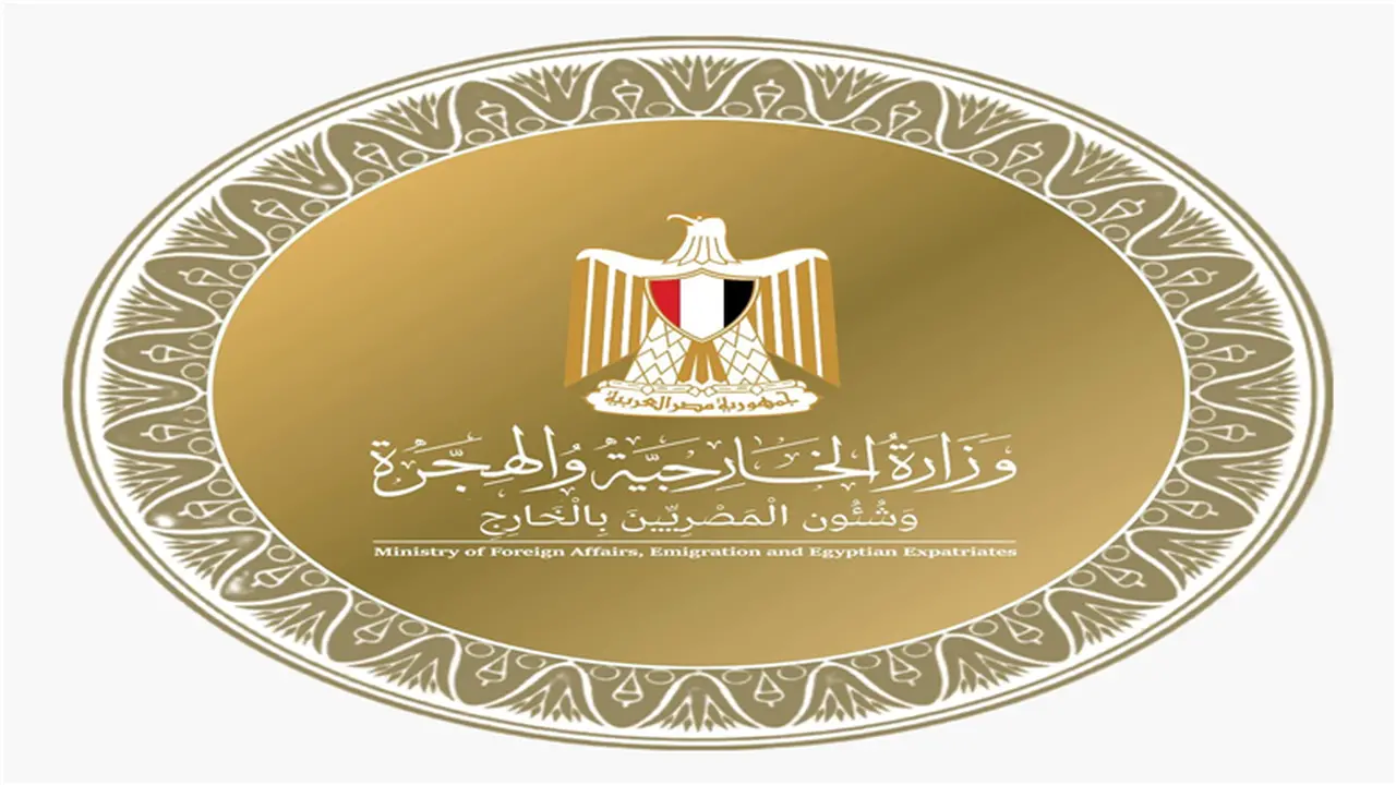 شروط القبول في مسابقة السلك الدبلوماسي 2026 تكشف معايير وزارة الخارجية لاختيار ممثلي مصر بالخارج